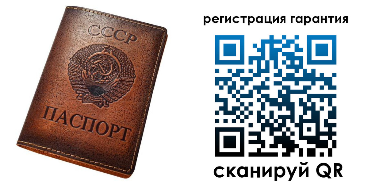 прописка для кредита в Катав-Ивановске