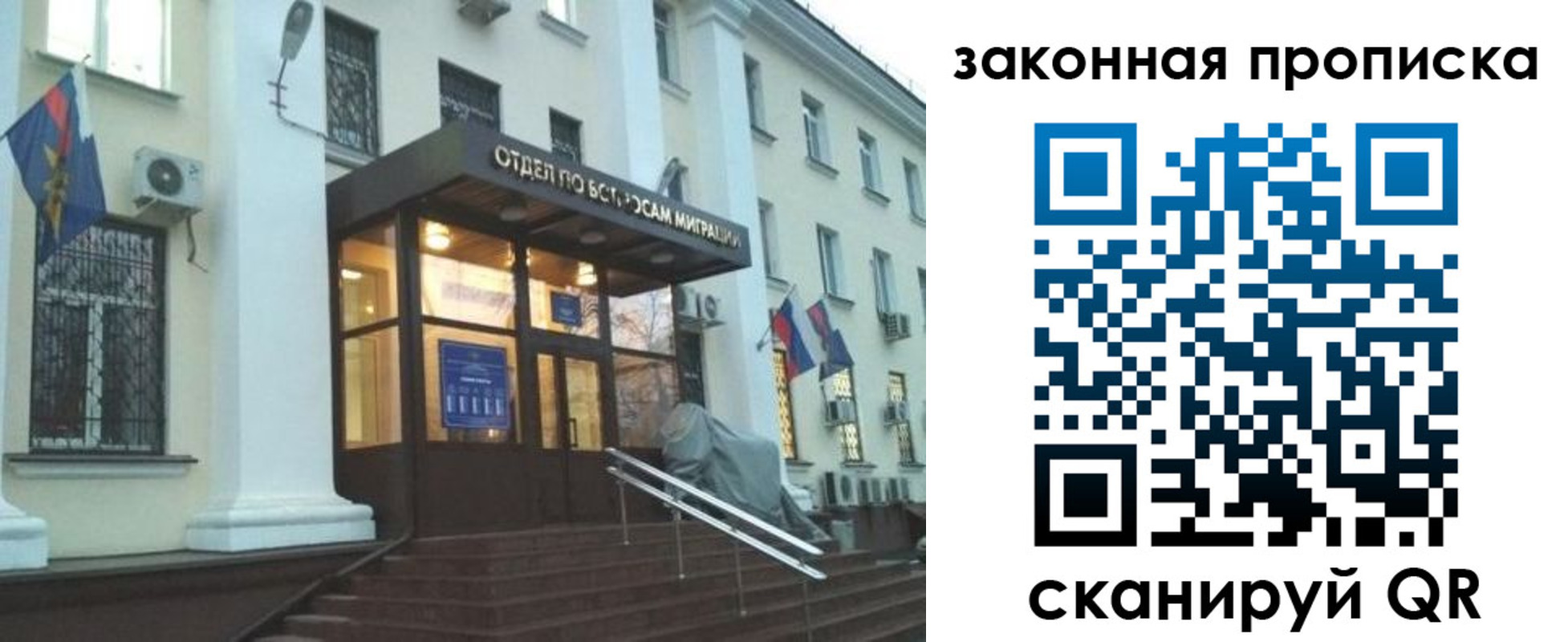 прописка для кредита в Катав-Ивановске