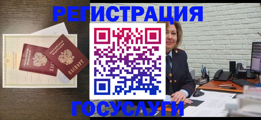 временная регистрация надежно в Катав-Ивановске